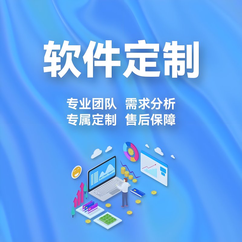 信息技术服务行业新趋势：聚焦亳州