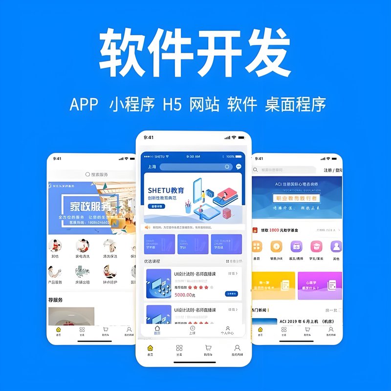 信息技术服务在亳州的发展现状与未来趋势