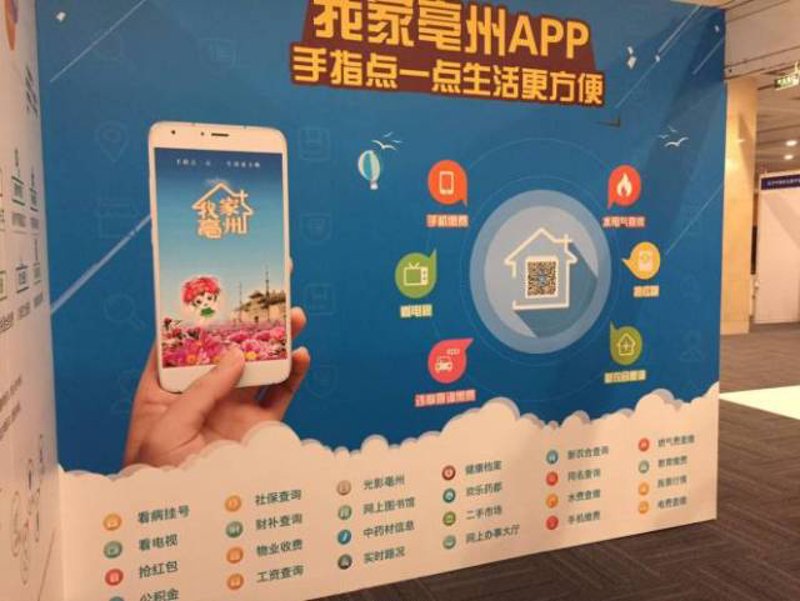 亳州软件开发公司：行业前沿趋势与创新实践