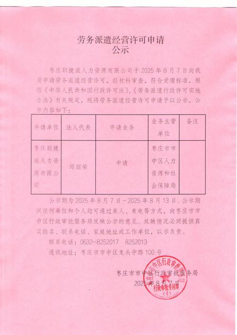 亳州IT外包：企业成长的加速器